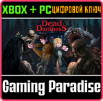 DEAD OF DARKNESS XBOX + PC (WIN) КЛЮЧ/КОД