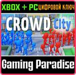 CROWD CITY XBOX + PC (WIN) КЛЮЧ/КОД
