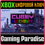 CUBEY: BLOCKBYTE (XBOX ONE) XBOX КЛЮЧ/КОД