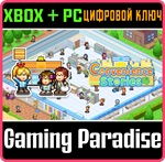 CONVENIENCE STORIES XBOX + PC (WIN) КЛЮЧ/КОД