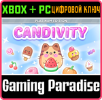 CANDIVITY: PLATINUM EDITION XBOX + PC (WIN) КЛЮЧ/КОД
