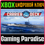 CARRIER DECK XBOX КЛЮЧ/КОД