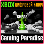 CHESS BATTLE XBOX КЛЮЧ/КОД