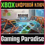 BRIDGE CONSTRUCTOR STUDIO XBOX КЛЮЧ/КОД