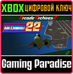 ARCADE ARCHIVES 2 AIR COMBAT 22 XBOX SERIES S|X КЛЮЧ/КО