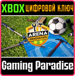 ARENA RENOVATION XBOX SERIES S|X КЛЮЧ/КОД