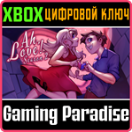 AH, LOVE! SEASON 2 XBOX SERIES S|X КЛЮЧ/КОД