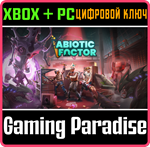 ABIOTIC FACTOR XBOX SERIES S|X + PC (WIN) КЛЮЧ/КОД