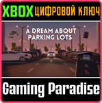 A DREAM ABOUT PARKING LOTS XBOX КЛЮЧ/КОД