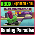 (DIS)ASSEMBLE XBOX BUNDLE XBOX КЛЮЧ/КОД