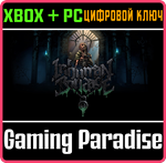 INHUMAN BONDAGE XBOX + PC (WIN) КЛЮЧ/КОД