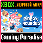 RINGO´S ROUNDUP XBOX КЛЮЧ/КОД