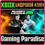 RUGBY LEAGUE 26 XBOX КЛЮЧ/КОД
