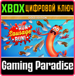 RUN SAUSAGE RUN!: GOLD EDITION XBOX КЛЮЧ/КОД