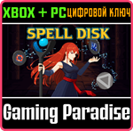 SPELL DISK XBOX SERIES S|X + PC (WIN) КЛЮЧ/КОД