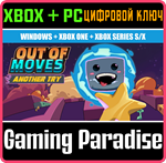 OUT OF MOVES: ANOTHER TRY WINDOWS + XBOX BUNDLE XBOX +