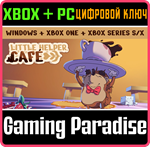 LITTLE HELPER CAFE XBOX + WINDOWS BUNDLE XBOX + PC (WIN
