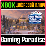 JEWEL MATCH SOLITAIRE: WINTERSCAPES 2 COLLECTOR´S EDITI