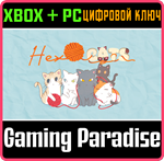 HEX CATS BUNDLE XBOX + PC (WIN) КЛЮЧ/КОД