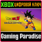DRAGON BALL Z: KAKAROT DAIMA EDITION XBOX КЛЮЧ/КОД