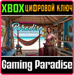 DESTINATION PARADISE COLLECTOR´S EDITION XBOX КЛЮЧ/КОД