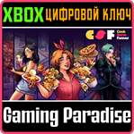 COOK SERVE FOREVER XBOX КЛЮЧ/КОД