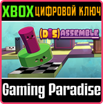 (DIS)ASSEMBLE XBOX SERIES S|X КЛЮЧ/КОД