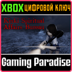 KINKI SPIRITUAL AFFAIRS BUREAU XBOX SERIES S|X КЛЮЧ/КОД