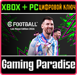 EFOOTBALL™: LEO MESSI EDITION 2026 XBOX + PC (WIN) КЛЮЧ