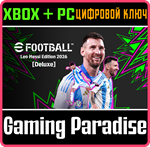 EFOOTBALL™: LEO MESSI EDITION 2026 [DELUXE] XBOX + PC (
