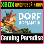 DORFROMANTIK XBOX КЛЮЧ/КОД