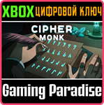 CIPHER MONK XBOX SERIES S|X КЛЮЧ/КОД