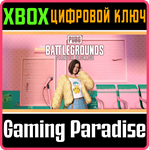 PUBG — СТАРТОВЫЙ НАБОР XBOX КЛЮЧ/КОД