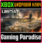 UBOAT XBOX SERIES S|X КЛЮЧ/КОД