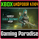 DYING LIGHT 2 STAY HUMAN: G.R.E. HAZMAT BUNDLE XBOX КЛЮ
