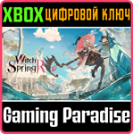 WITCHSPRING R XBOX КЛЮЧ/КОД