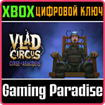 VLAD CIRCUS: CURSE OF ASMODEUS XBOX КЛЮЧ/КОД