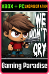 WE DON´T CRY: ZOMBIE SURVIVAL XBOX + PC (WIN) КЛЮЧ/КОД