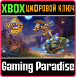 THE KNIGHTLING - DELUXE EDITION XBOX SERIES S|X КЛЮЧ/КО