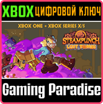 STEAMPUNCH: LOST TOMBS XBOX BUNDLE XBOX КЛЮЧ/КОД