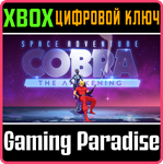 SPACE ADVENTURE COBRA - THE AWAKENING XBOX SERIES S|X К