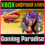SHANTAE ADVANCE: RISKY REVOLUTION XBOX КЛЮЧ/КОД
