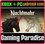 NACHTMAHR XBOX SERIES S|X + PC (WIN) КЛЮЧ/КОД