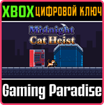 MIDNIGHT CAT HEIST (XBOX SERIES X/S) XBOX SERIES S|X КЛ