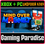 MIND OVER MAGNET XBOX + PC (WIN) КЛЮЧ/КОД