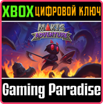 MAKIS ADVENTURE XBOX КЛЮЧ/КОД