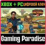 LEARNING FACTORY XBOX + PC (WIN) КЛЮЧ/КОД
