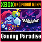 KNIGHTICA XBOX КЛЮЧ/КОД