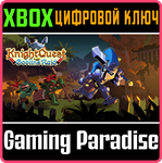KNIGHT QUEST: GOBLINS RAID XBOX SERIES S|X КЛЮЧ/КОД