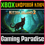 KITTEN ISLAND 2 (XBOX SERIES) XBOX SERIES S|X КЛЮЧ/КОД